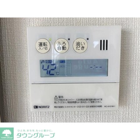 パークビュー北本の物件内観写真